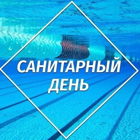 Уважаемые жители и гости города!