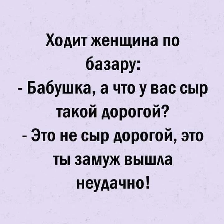 ЕВРЕЙСКИЕ МЕМЫ 😎
