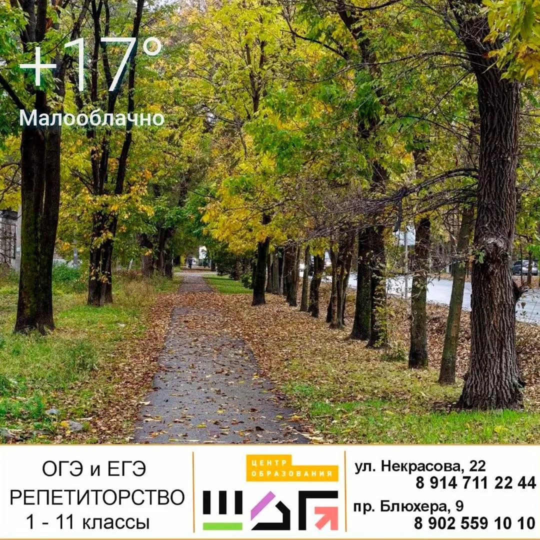⛅️ 6 октября