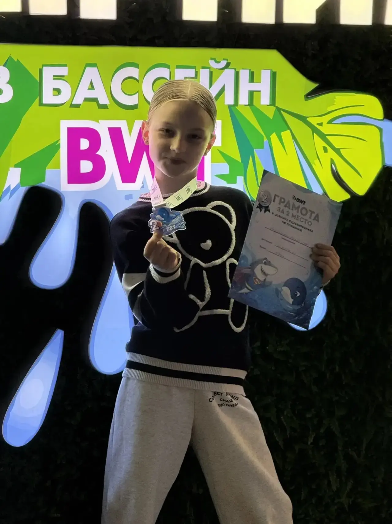 К ВЕРШИНАМ УСПЕХА