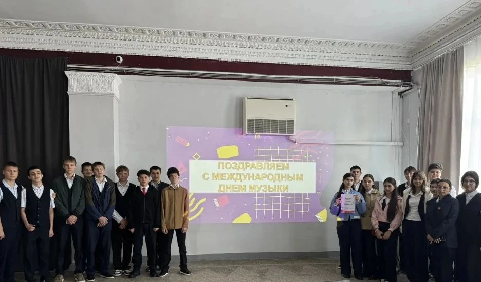 С Международным днём музыки! 🎶 Сегодня ребята из 20-й школы заглянули к нам в Дом куль...