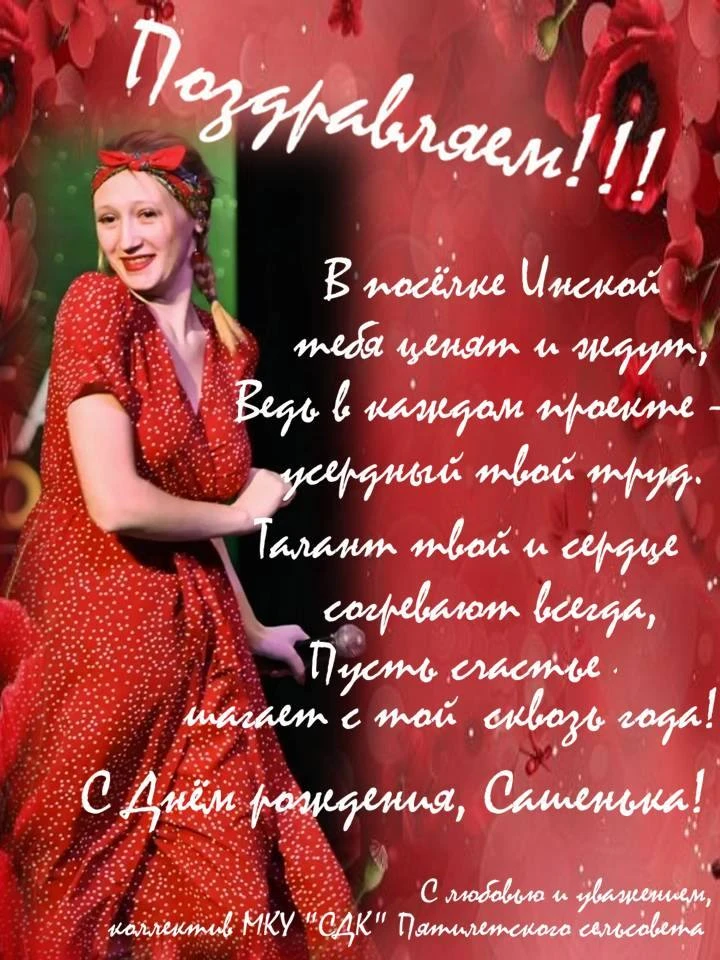 🎉День рождения только раз в году