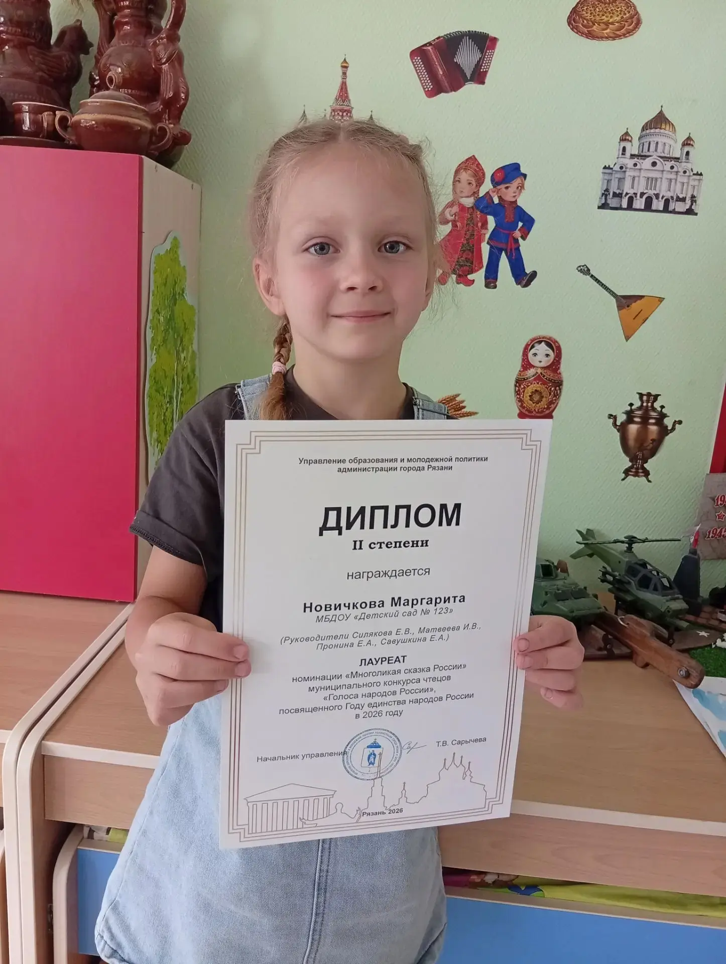 Победой нашей воспитанницы Новичковой Маргариты в номинации " Многоликая сказка России" завершился  