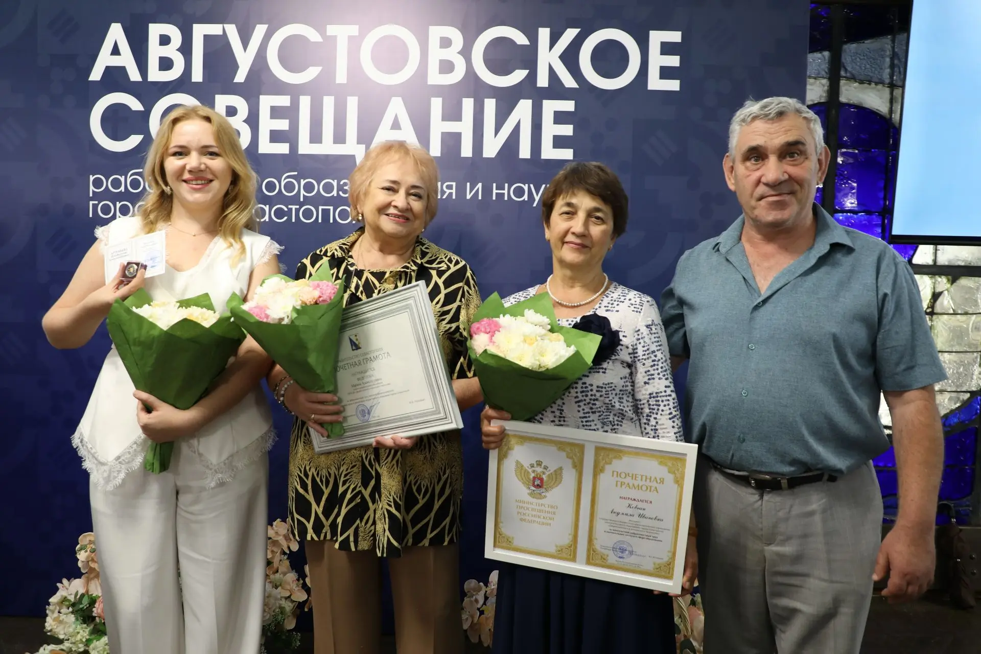 ✨ И педагогический август продолжается!