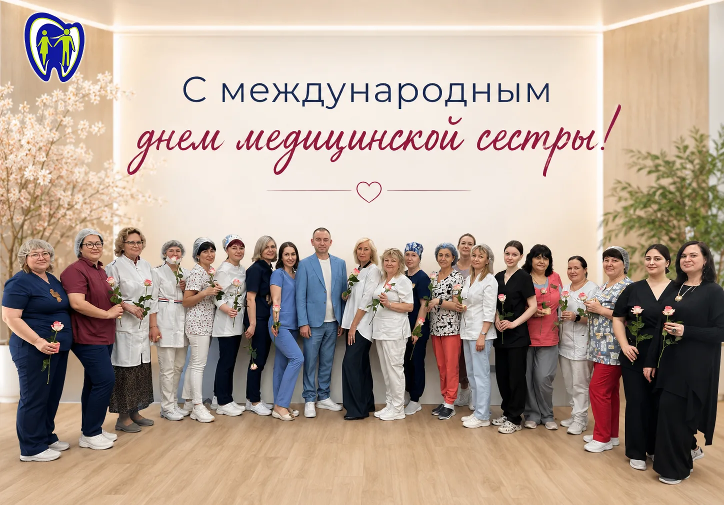 Сегодня, в Международный день медицинской сестры, мы говорим слова искренней благодарно...
