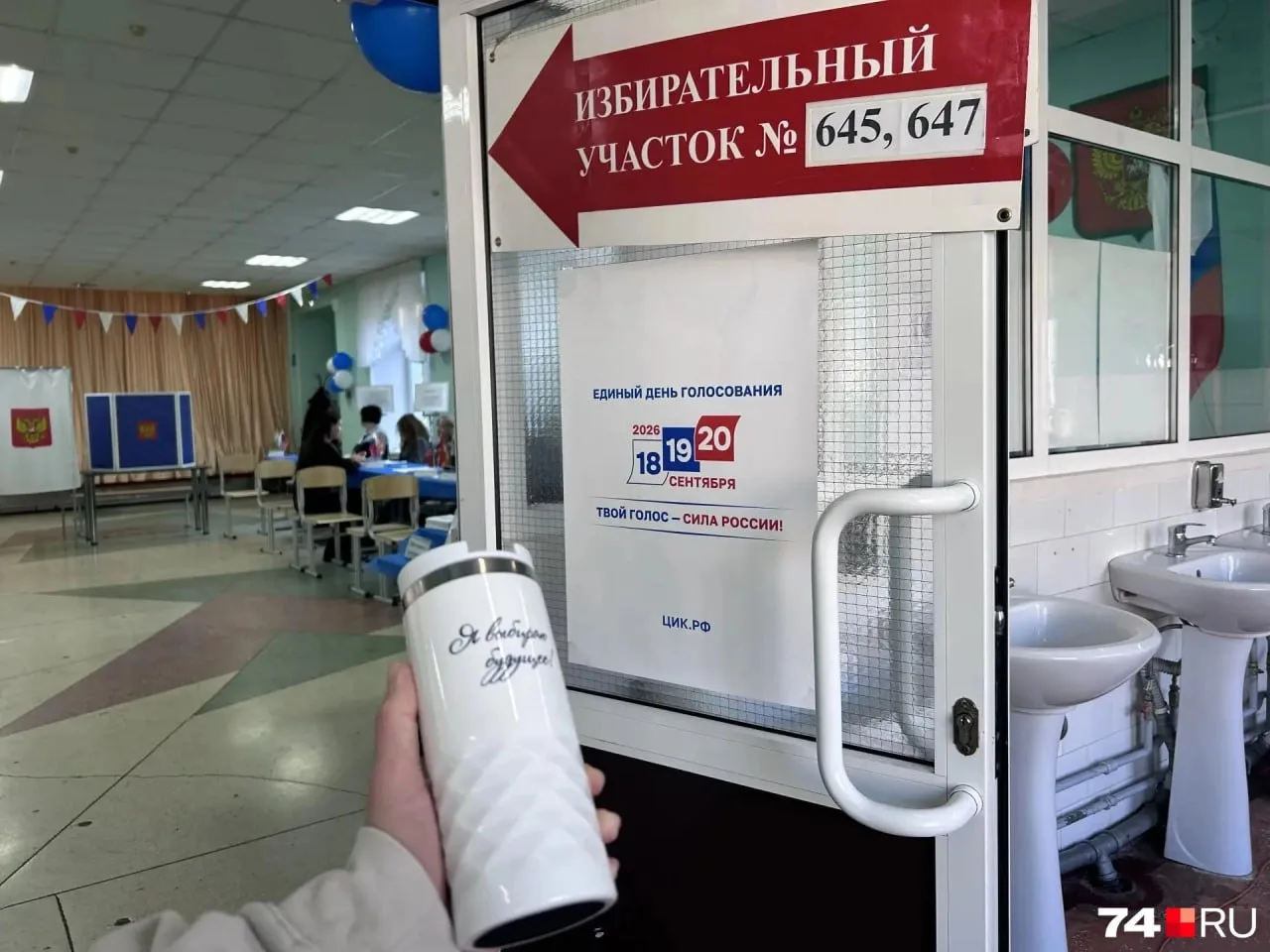 Несколько восемнадцатилетних жителей Челябинской области пожаловались на отсутствие обе...