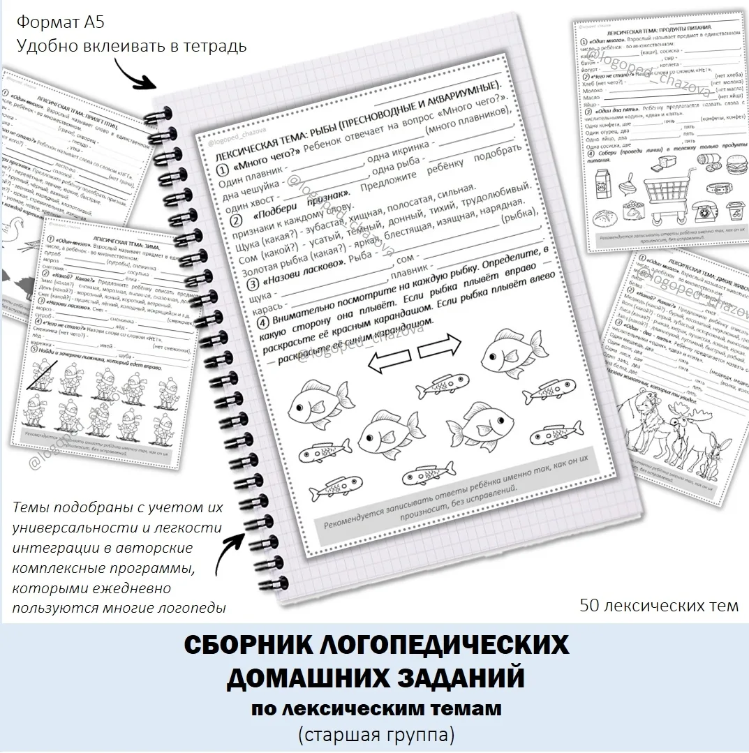 Новинка