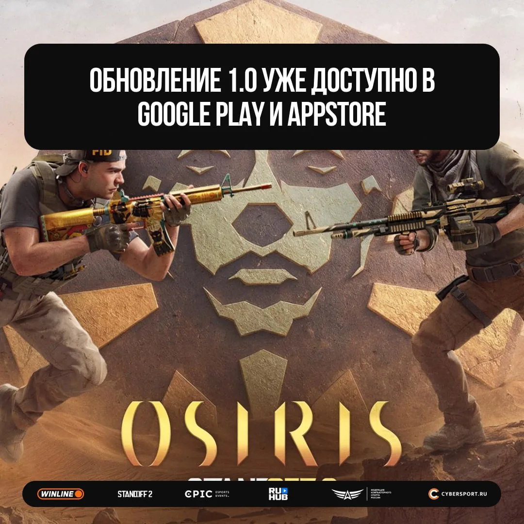 Напросили?! 🙂