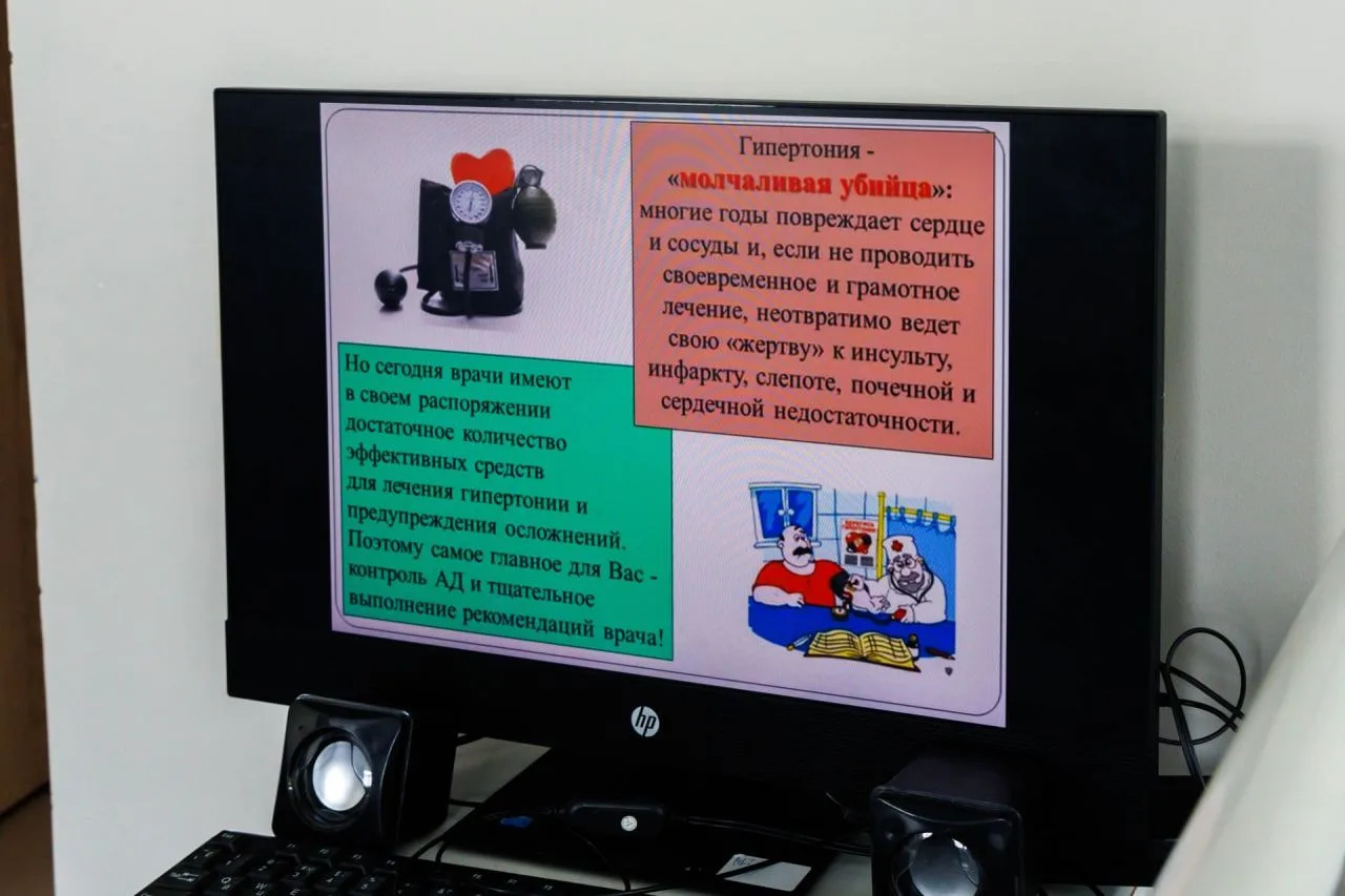 📖В дневных стационарах Люберецкой больницы работают школы для пациентов
