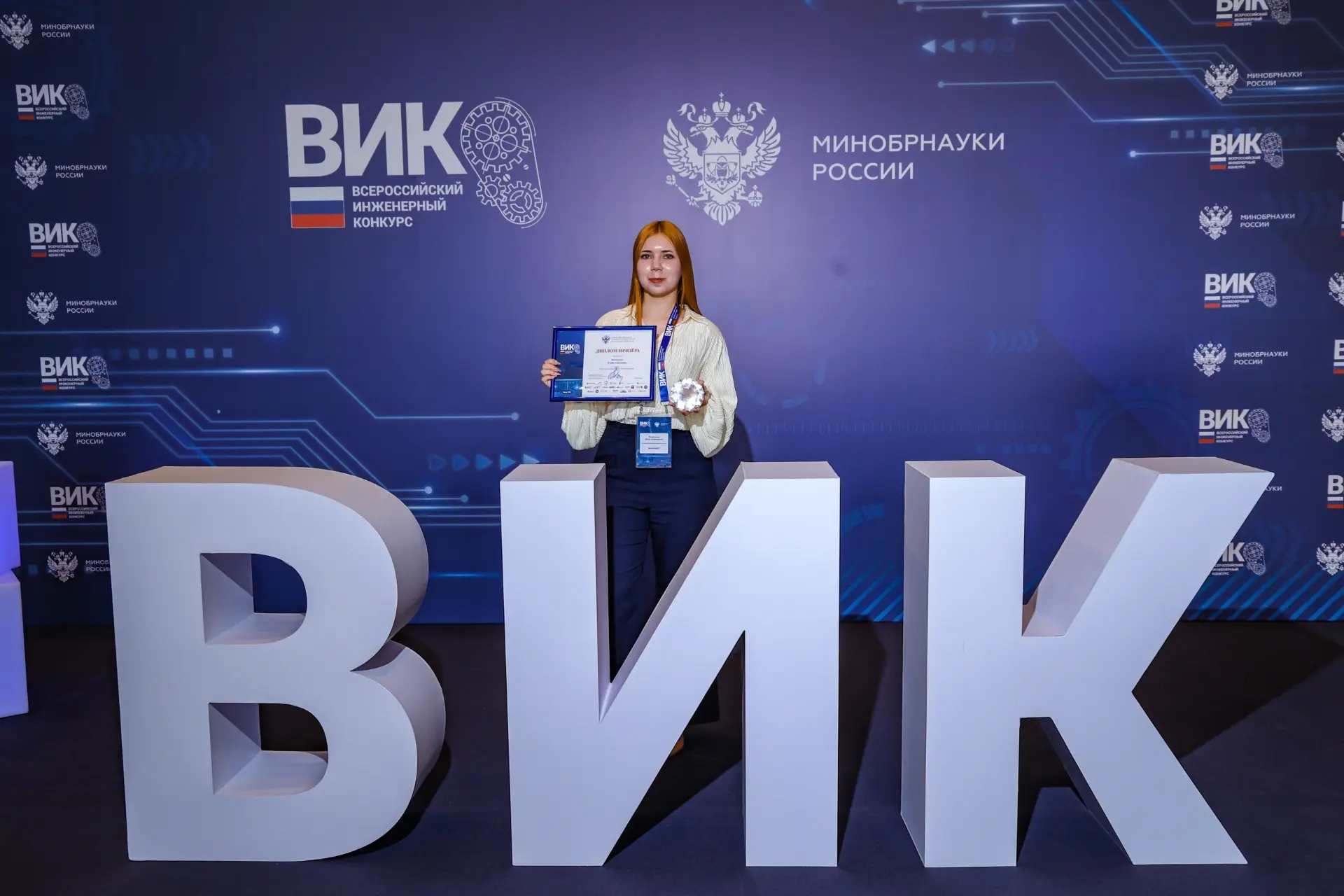 #ВыпускникиИТСПС2026

✅Выпускница института транспортного строительства и подвижного состава - Юлия 