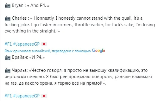 Стало прям интересно, как автомат переведет лексику Шарля. Выкрутился почти без потери ...