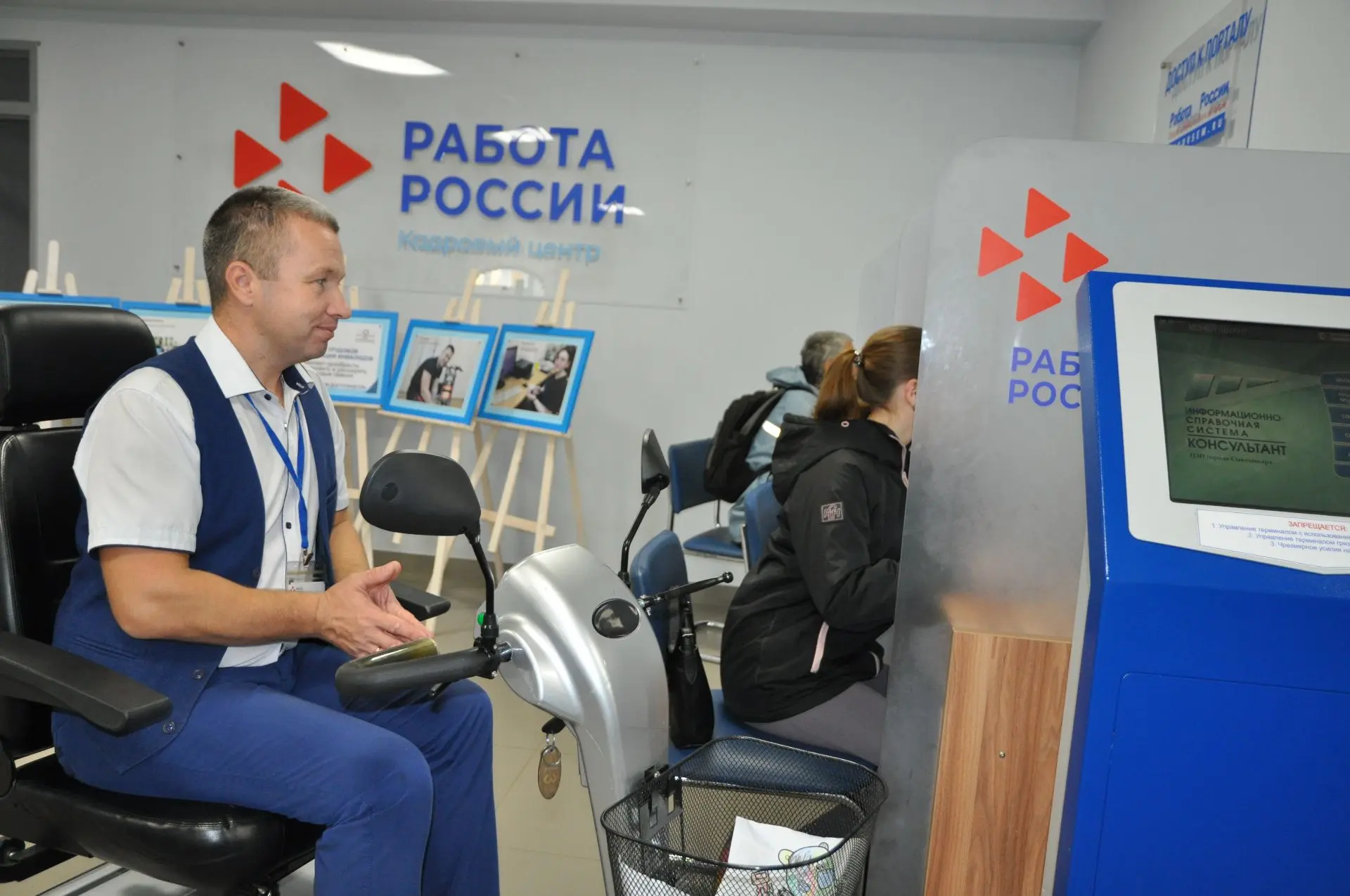 За полгода 2026 года специалисты Кадрового центра «Работа России» помогли найти работу 2257 жителям 