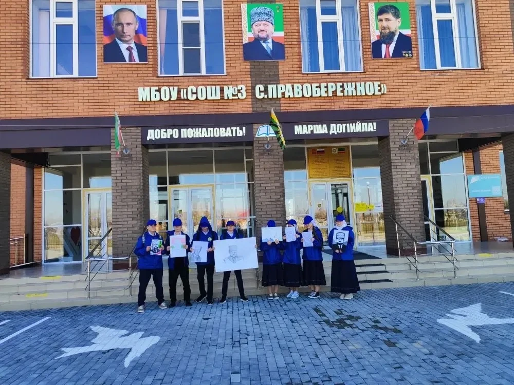 В нашей школе прошли мероприятия, посвящённые трагической гибели первого Президента Чеч...