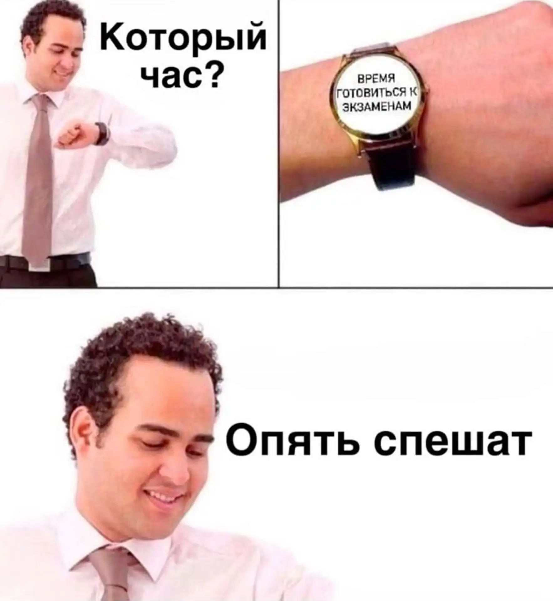 Доброе утро, ЮГУ!