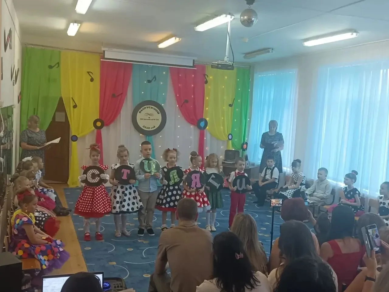 Внимание, внимание! Говорит и показывает детский сад N 254!

На старт, внимание… марш в школьную жиз