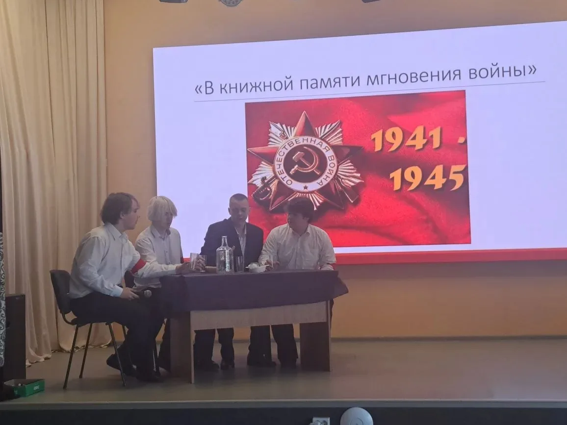 В преддверии празднования 81-й годовщины Великой Победы в МАОУ СОШ №5 г. Ишима состоялся показ спект