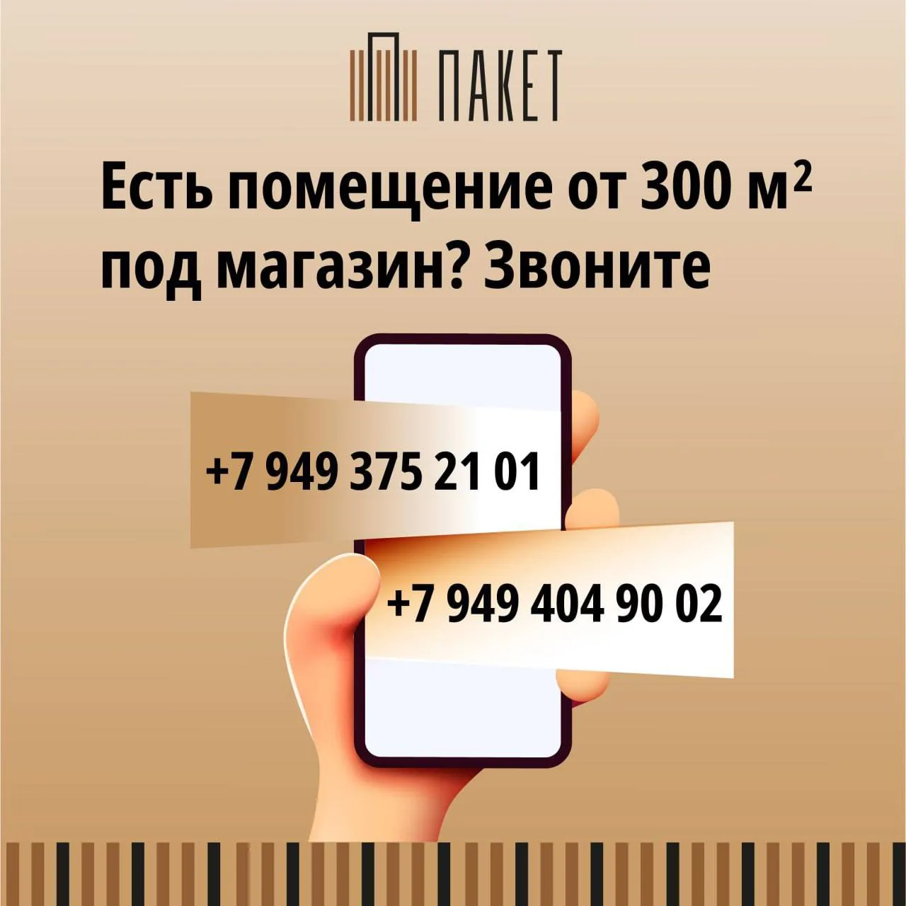 Если у вас есть информация, свяжитесь с нашими менеджерами.