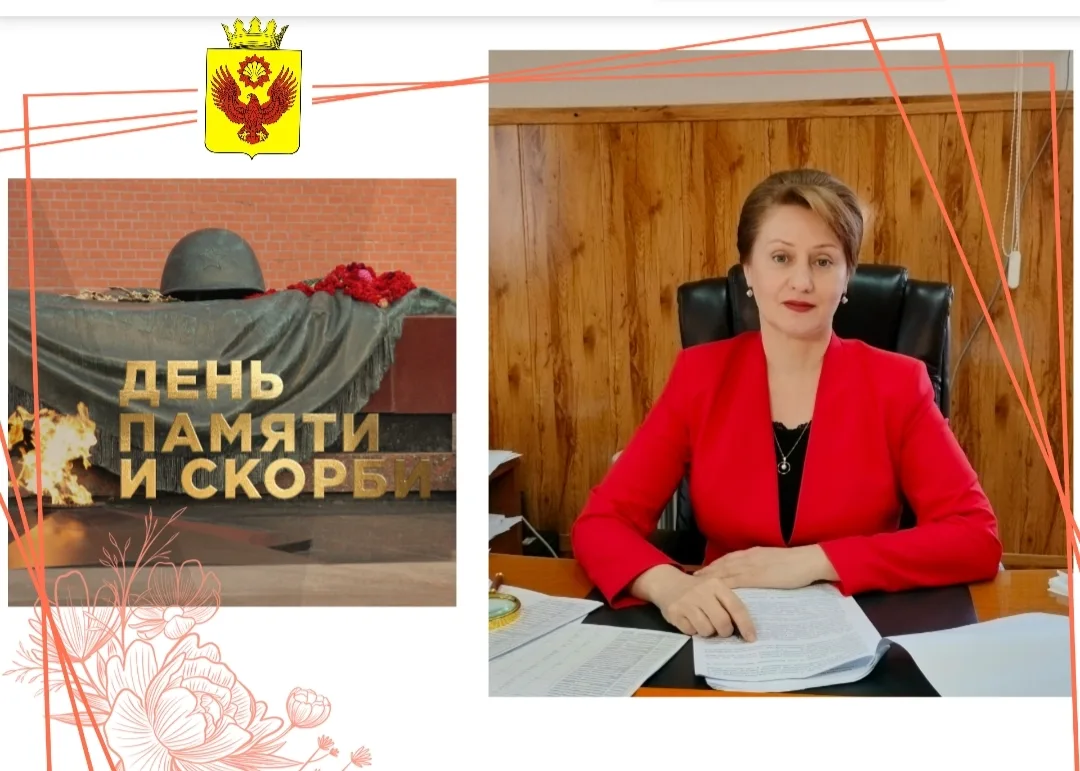 Уважаемые земляки, палласовцы!

🕯22 июня — одна из самых трагических и скорбных дат в истории нашей