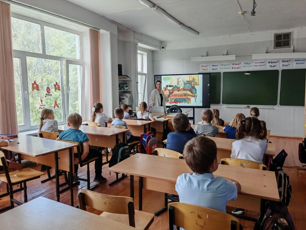 📜 24 мая — День славянской письменности и культуры! 📚