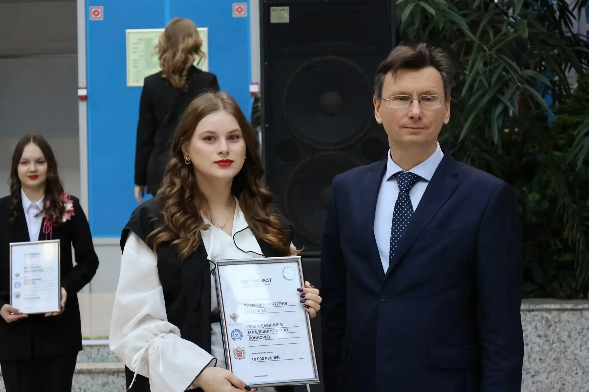 🎉 Отличные новости! 🎉 В Оренбургской области отметили профессионалов — участников чемпионатного движ