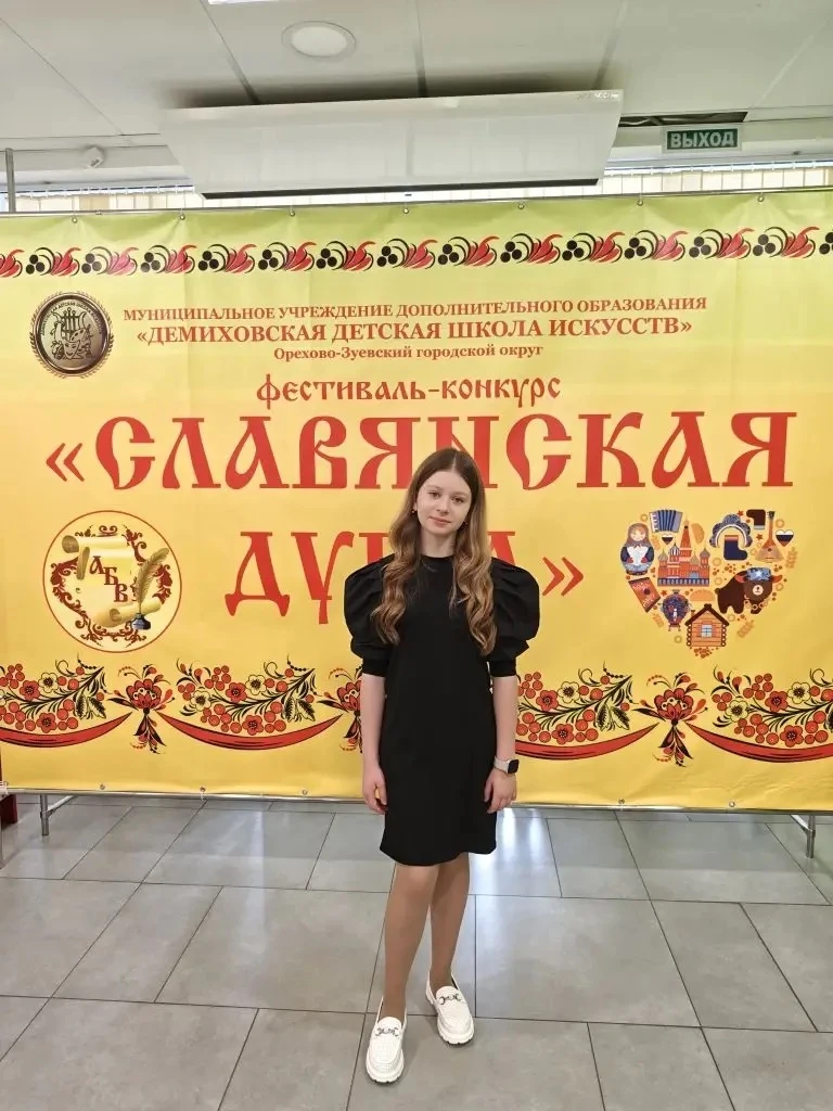 ⚡️🎹⚡️Поздравляем воспитанников Детской школы искусств им.Н.Н.Калинина с победами на Зо...