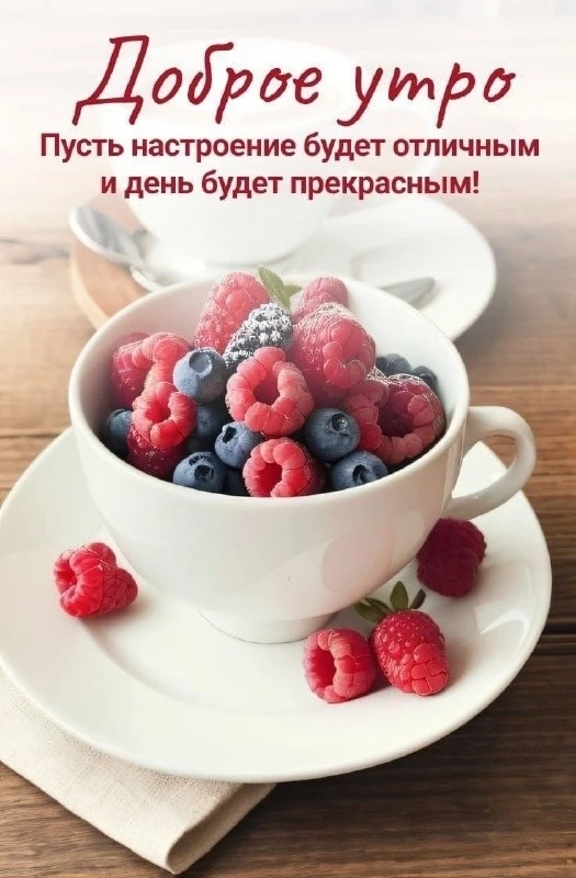 Открытки: подписаться ❤️