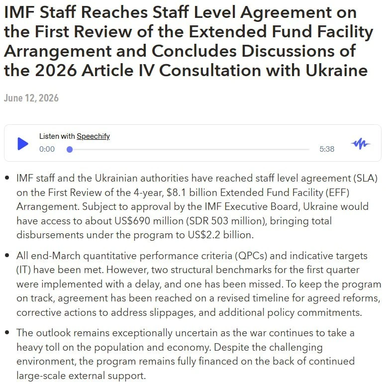 МВФ требует от Украины повысить тарифы на коммуналку😭