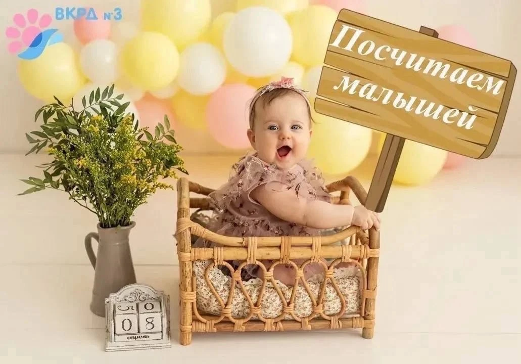 Посчитаем малышей! ❤️

В период с 14 по 19 
июля в нашем роддоме на свет появилось 42 малыш!  
На эт