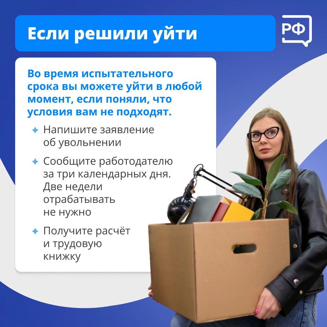 Изображение 7 к публикации «Объясняем.рф»