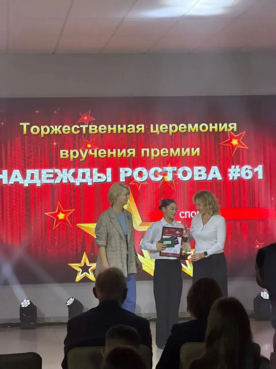 🎉✨ Наша спортсменка – гордость школы! ✨🎉  24 декабря Гайнулина Диана (9 Г класс) получила почетную г