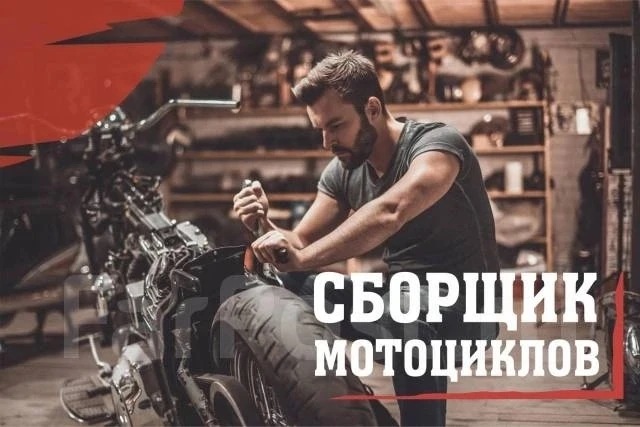 В связи с увеличением поставок техники - расширяем штат !!! Открыта временная Вакансия для подработк