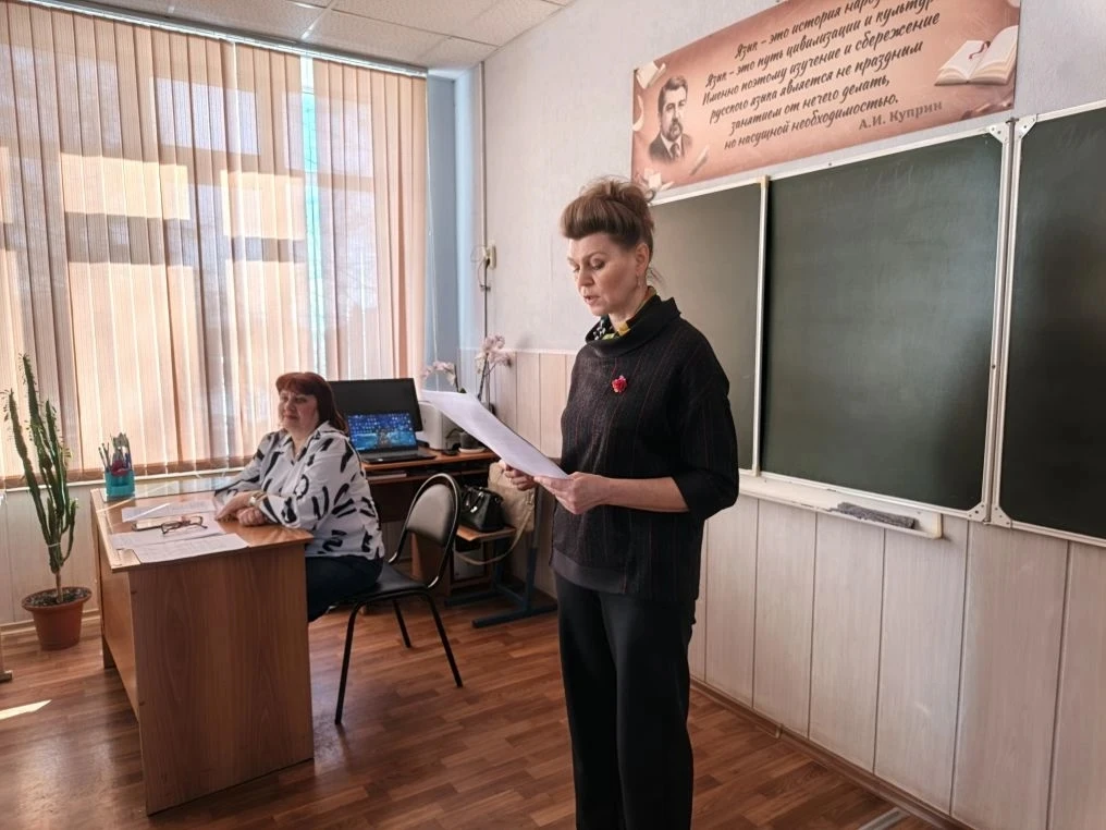 📚  26 марта 2026 года на базе МБОУ Староюрьевской СОШ проходят заседания районных методических объед
