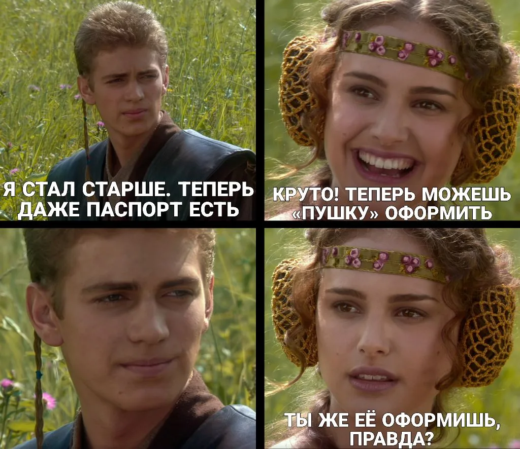 #мемы
#пушкинскаякарта