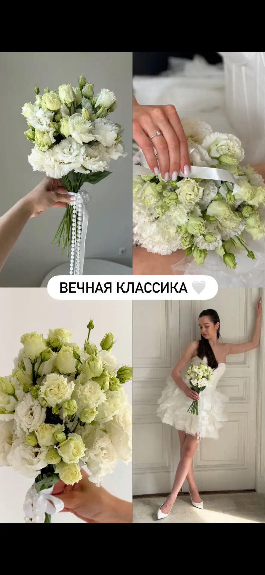 Дорогие невесты! Этот пост для Вас 👰‍♀️