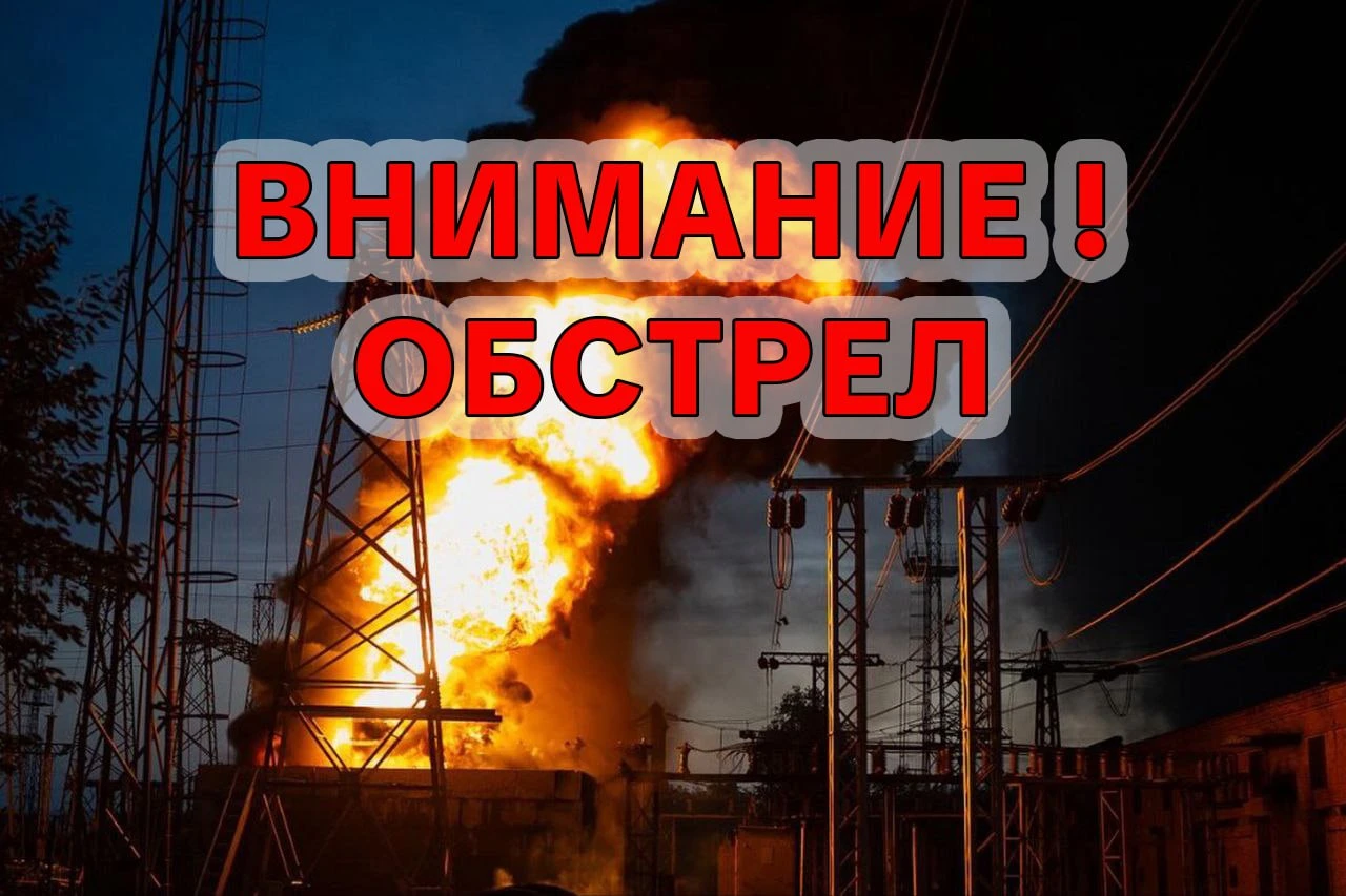 ‼️ В пгт Куйбышево атакована школа искусств