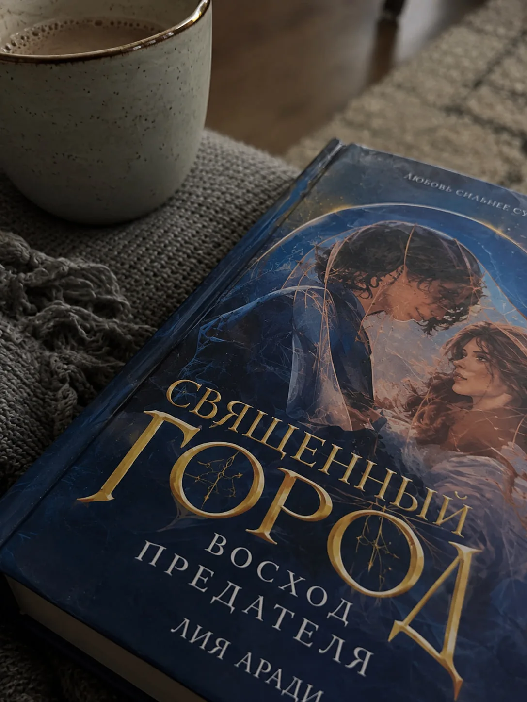 новинка, которую я ждууу💙