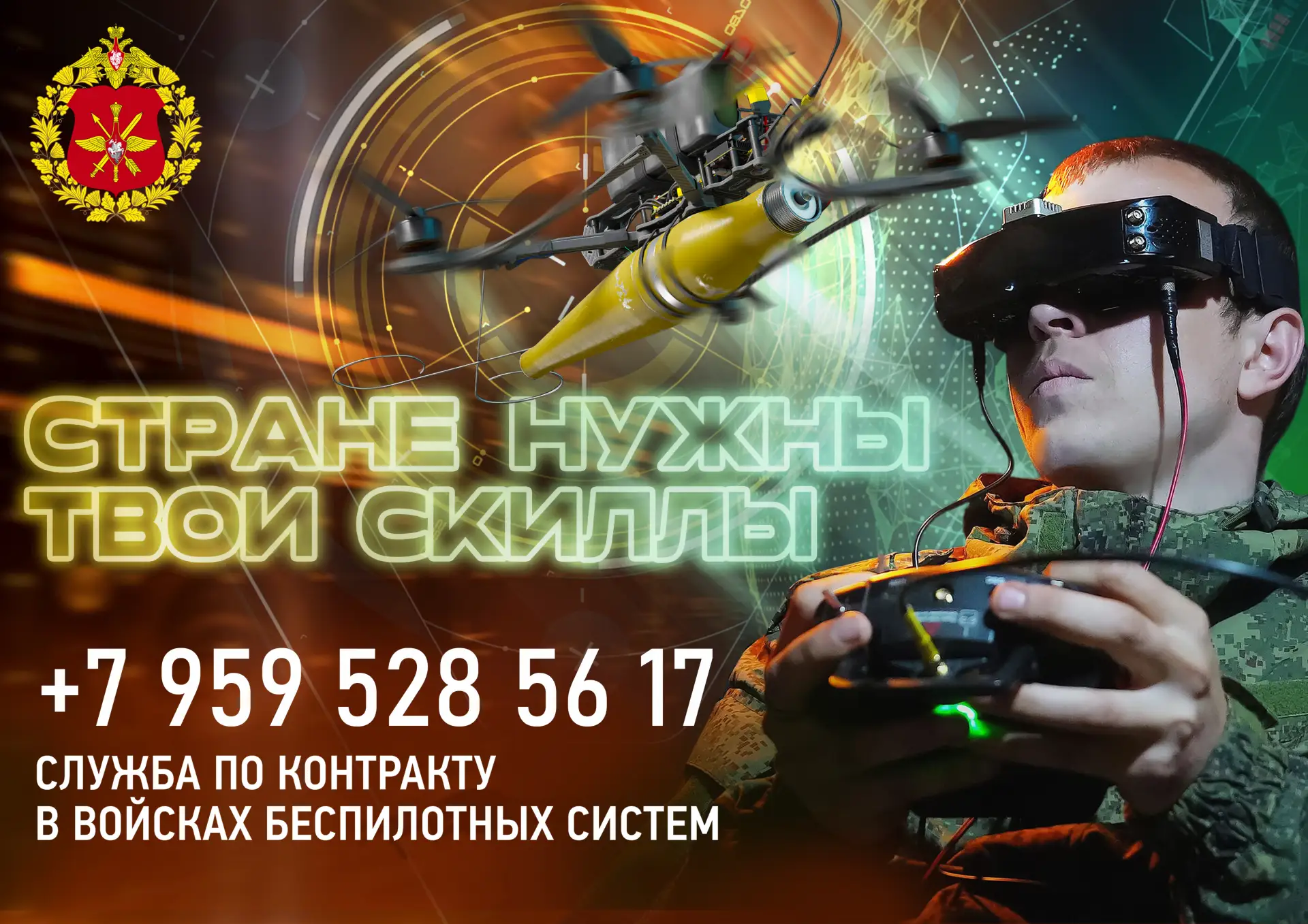 #служи_по_контракту_ЛМБ