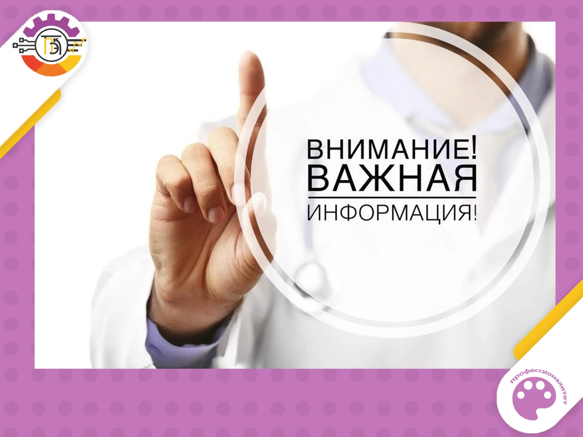 Списки студентов нового набора, рекомендованных к заселению в 2026 году, по ссылке: htt...