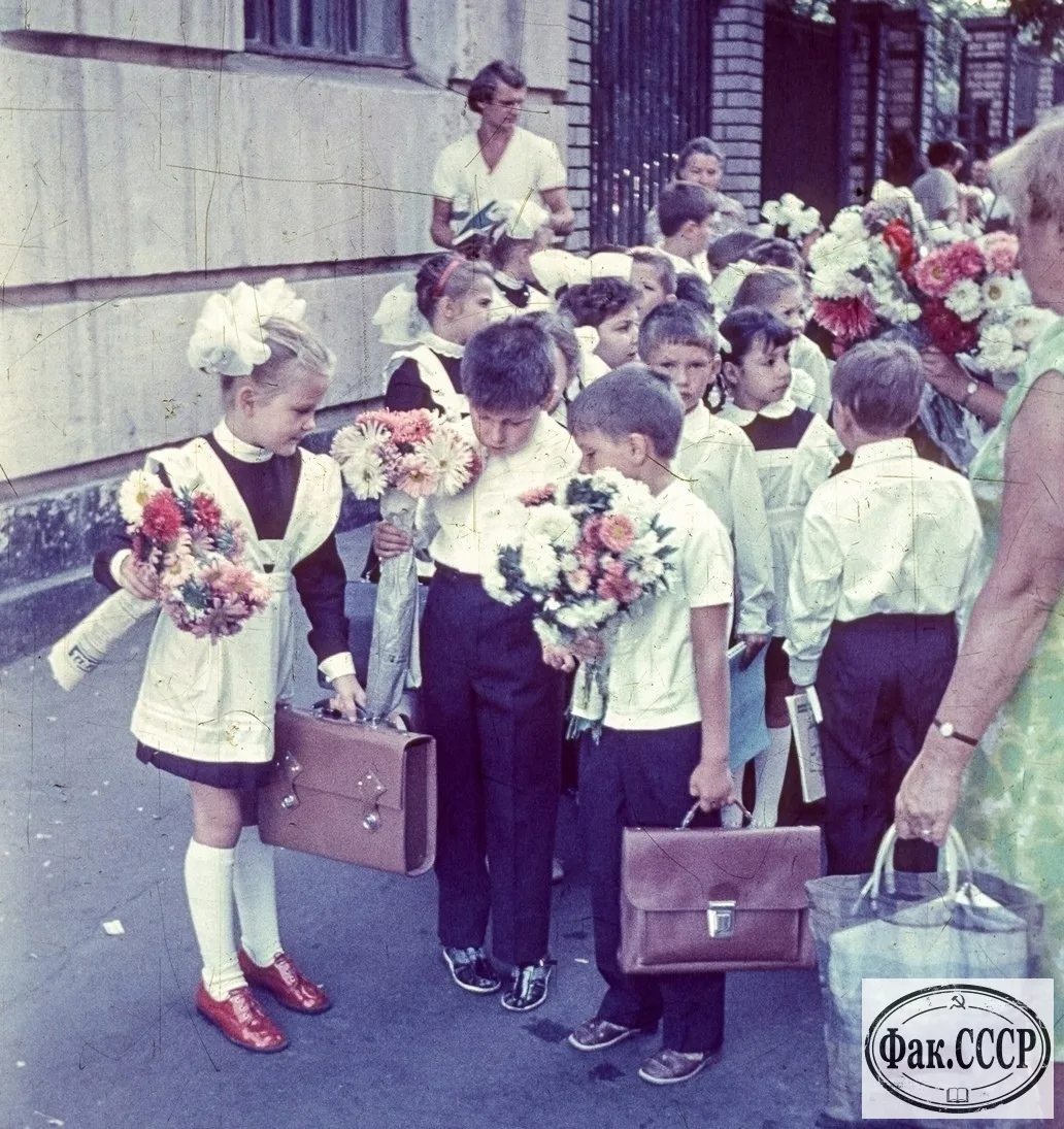 Β пepвый paз в пepвый клacc. Фотогрaфия 1975 года.