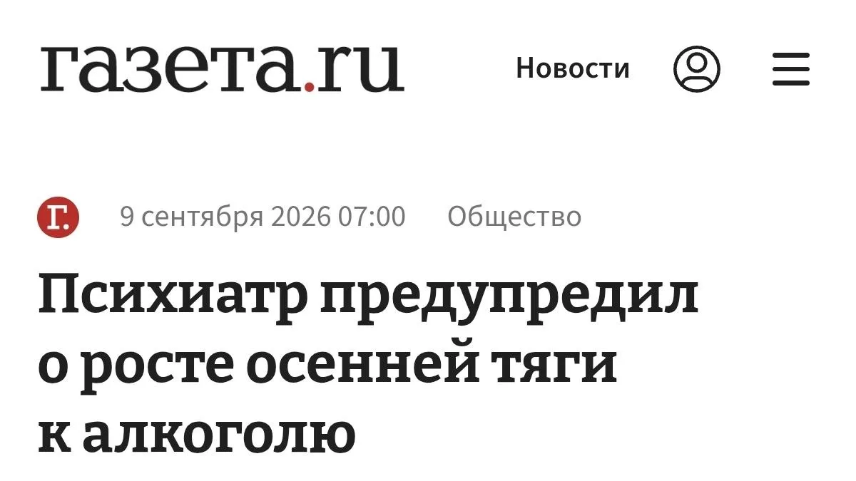 Предупрежден — значит вооружен.