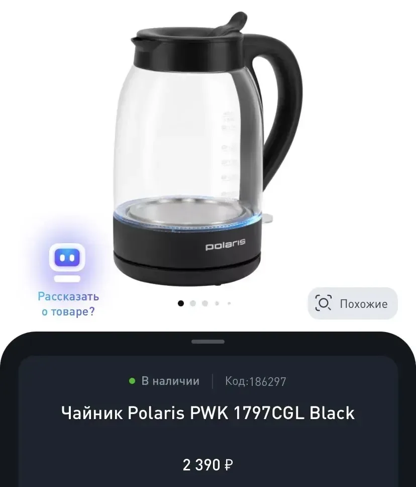 Смотрим чайники от умных смарт до обычных по супер ценам!!!

https://www.technopark.ru/chayniki/filt