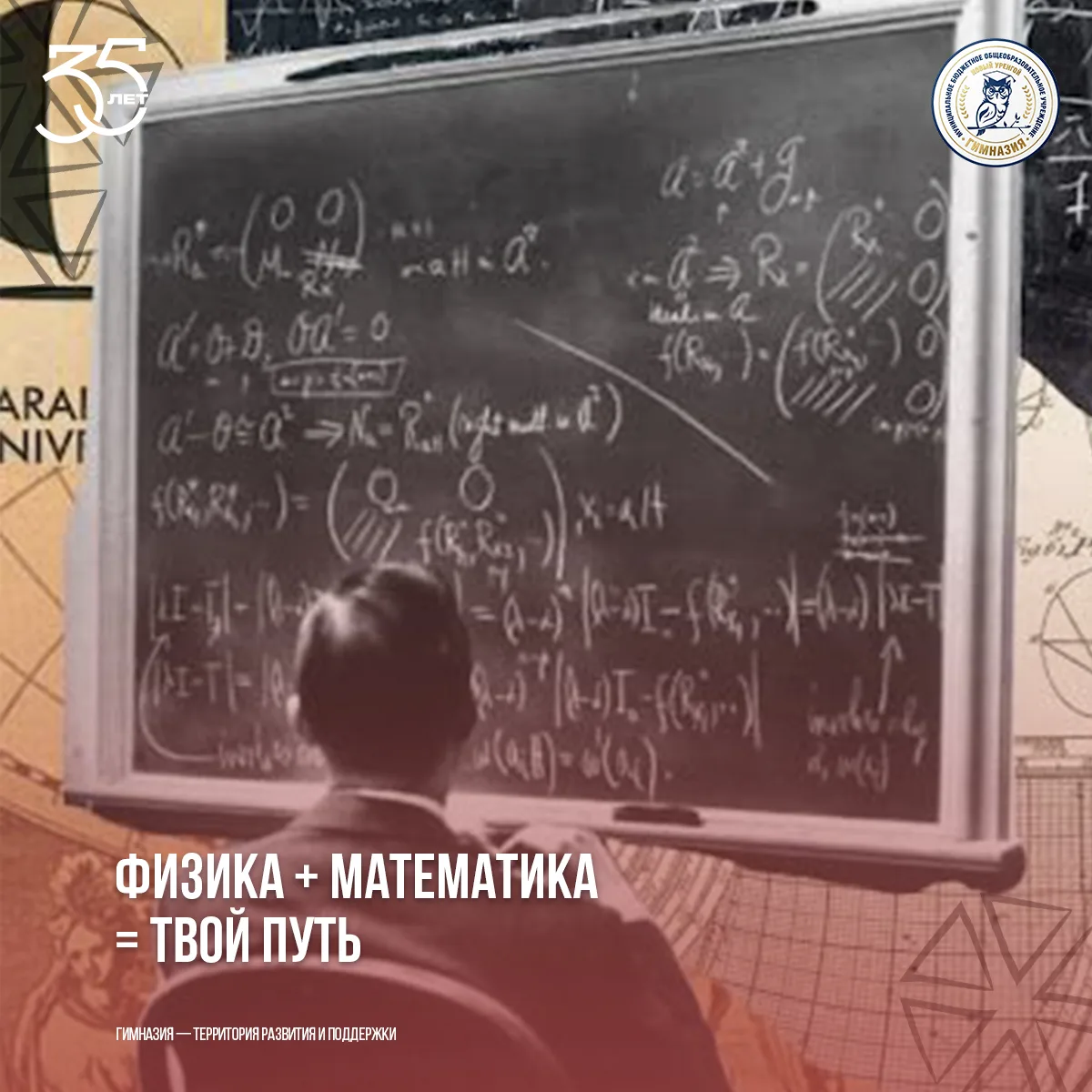 4 сентября в 15:00 на базе Гимназии пройдёт тестирование для учащихся 7‑х классов — как...