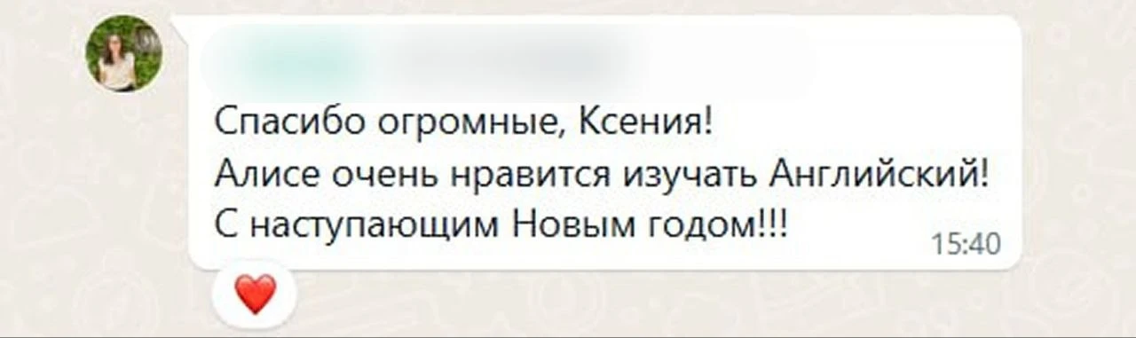 «Мой ребёнок не любит английский...» 😔

Честно? Очень часто проблема не в английском.

Проблема в т