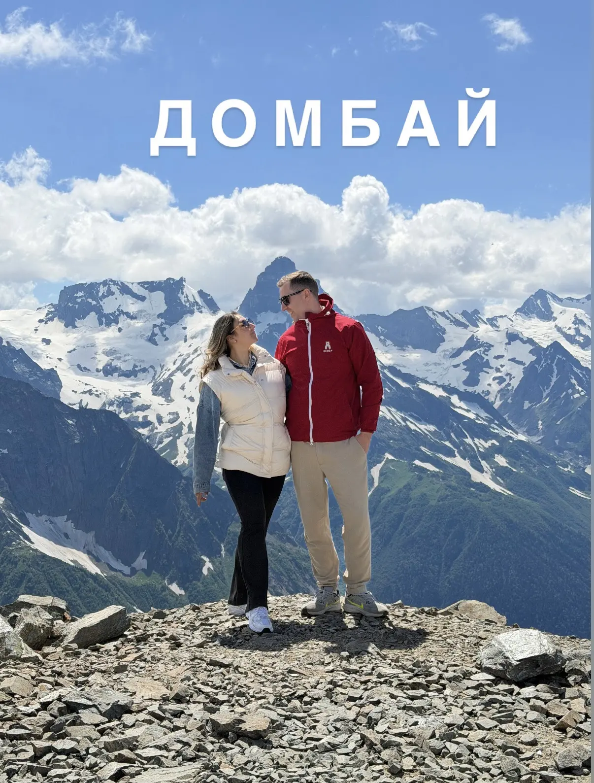 Куда можно съездить из Кисловодска на экскурсию одним днём?
