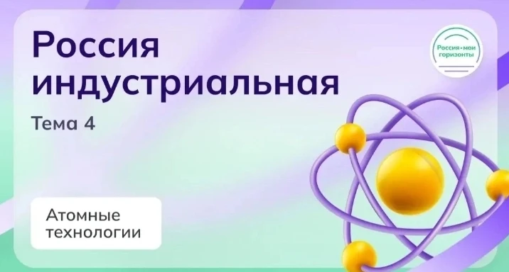 🇷🇺РМГ