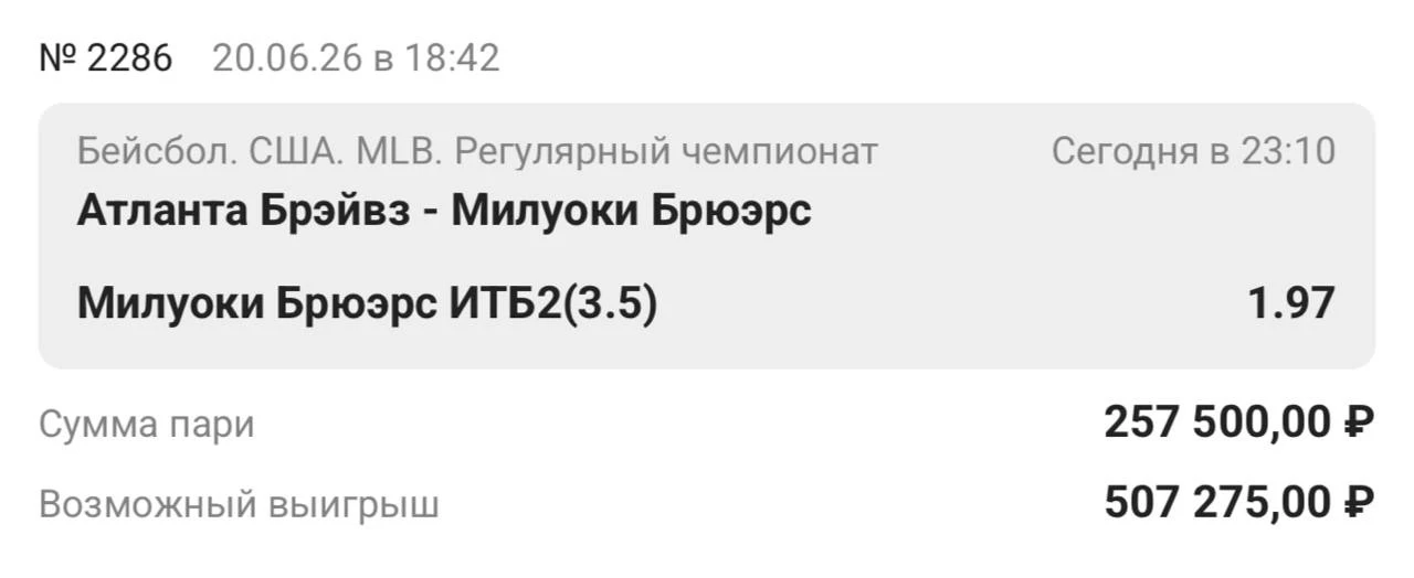 Вы не подумайте, что других команд не существует, просто это чистейший валуй. 

Смотрите, вчера кое 