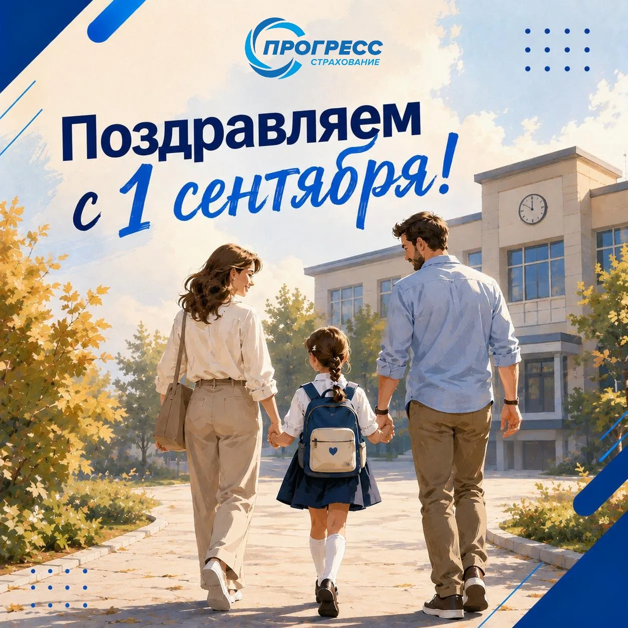 🎒1 сентября глазами школьника: друзья, перемены, физра и прогулки после уроков 🌪
