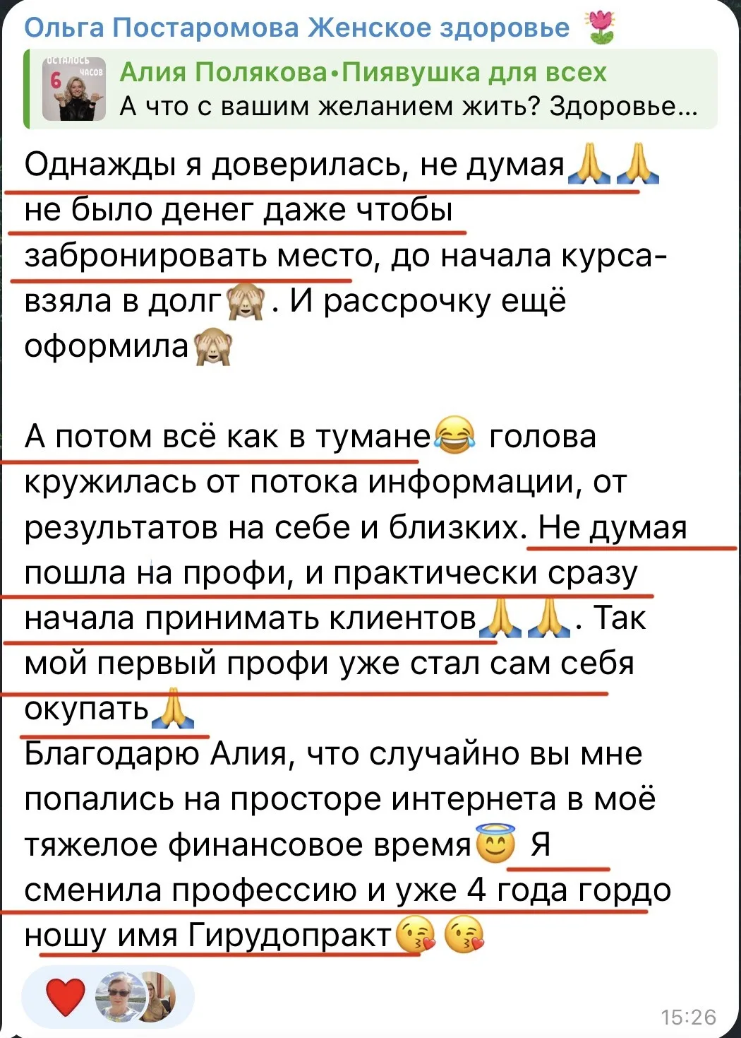 Комментарий, который только пару часов как появился в комментариях.