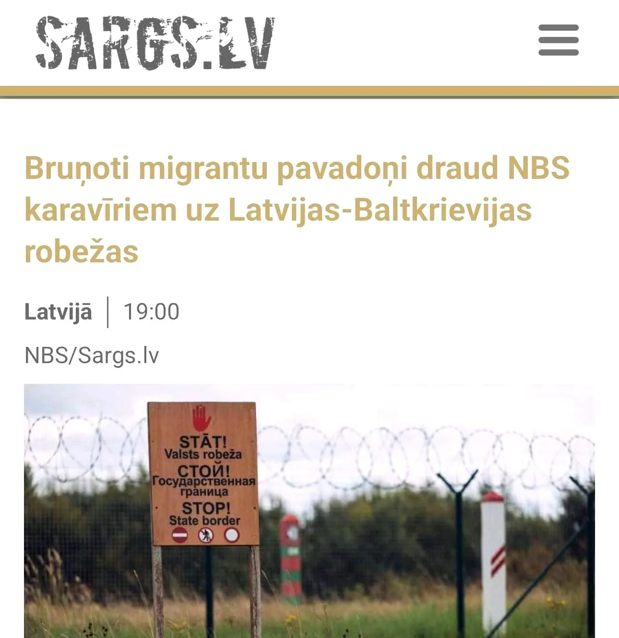 Группа вооружённых людей проникла на территорию Латвии со стороны Белоруссии, заявили л...