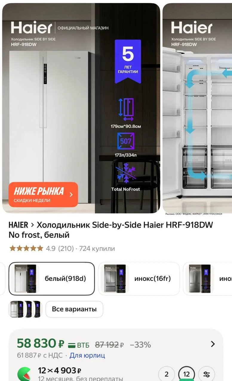 ⁣⁣⁣⁣⁣https://market.yandex.ru/cc/AsopUG?erid=5jtCeReNx12oajzh1DL4bAz